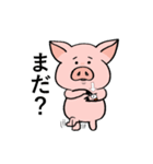 手持ち ブタさん（個別スタンプ：5）