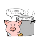 手持ち ブタさん（個別スタンプ：7）