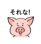 手持ち ブタさん（個別スタンプ：8）