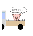 手持ち ブタさん（個別スタンプ：9）