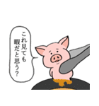 手持ち ブタさん（個別スタンプ：10）