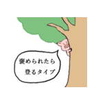 手持ち ブタさん（個別スタンプ：13）