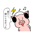 手持ち ブタさん（個別スタンプ：14）