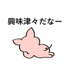 手持ち ブタさん（個別スタンプ：15）