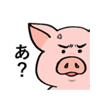 手持ち ブタさん（個別スタンプ：18）