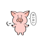 手持ち ブタさん（個別スタンプ：19）