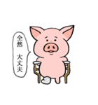 手持ち ブタさん（個別スタンプ：26）