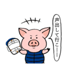 手持ち ブタさん（個別スタンプ：37）