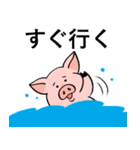手持ち ブタさん（個別スタンプ：39）