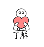 I and heart（個別スタンプ：25）