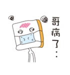 Toaster Man's daily life-- he is tough.（個別スタンプ：3）