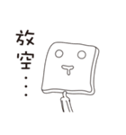 Toaster Man's daily life-- he is tough.（個別スタンプ：6）