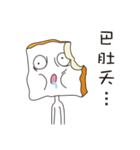 Toaster Man's daily life-- he is tough.（個別スタンプ：22）