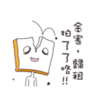 Toaster Man's daily life-- he is tough.（個別スタンプ：38）