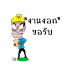 Engineerman（個別スタンプ：1）