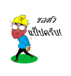 Engineerman（個別スタンプ：3）