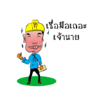 Engineerman（個別スタンプ：5）