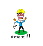 Engineerman（個別スタンプ：8）