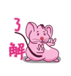 Red Nose Mouse numeric password（個別スタンプ：4）