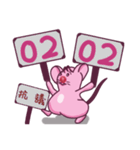 Red Nose Mouse numeric password（個別スタンプ：21）