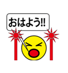 WHO'S THE MAN！Sticker（個別スタンプ：2）
