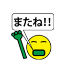 WHO'S THE MAN！Sticker（個別スタンプ：4）