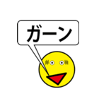 WHO'S THE MAN！Sticker（個別スタンプ：5）