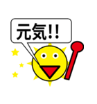 WHO'S THE MAN！Sticker（個別スタンプ：8）