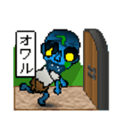 グールくん2（個別スタンプ：20）