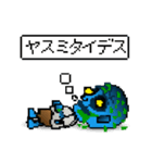 グールくん2（個別スタンプ：27）