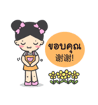 Baanjanpasa stickers with Thai-Chinese（個別スタンプ：2）