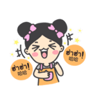Baanjanpasa stickers with Thai-Chinese（個別スタンプ：4）