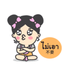 Baanjanpasa stickers with Thai-Chinese（個別スタンプ：6）