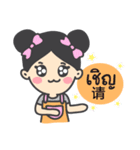 Baanjanpasa stickers with Thai-Chinese（個別スタンプ：8）