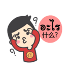 Baanjanpasa stickers with Thai-Chinese（個別スタンプ：11）