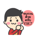 Baanjanpasa stickers with Thai-Chinese（個別スタンプ：14）
