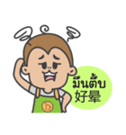 Baanjanpasa stickers with Thai-Chinese（個別スタンプ：17）