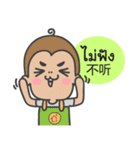 Baanjanpasa stickers with Thai-Chinese（個別スタンプ：18）