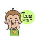 Baanjanpasa stickers with Thai-Chinese（個別スタンプ：19）