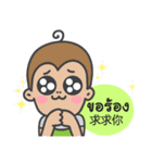 Baanjanpasa stickers with Thai-Chinese（個別スタンプ：22）
