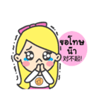 Baanjanpasa stickers with Thai-Chinese（個別スタンプ：25）