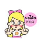 Baanjanpasa stickers with Thai-Chinese（個別スタンプ：26）