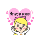 Baanjanpasa stickers with Thai-Chinese（個別スタンプ：28）