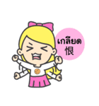Baanjanpasa stickers with Thai-Chinese（個別スタンプ：29）