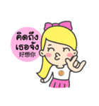 Baanjanpasa stickers with Thai-Chinese（個別スタンプ：30）