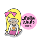 Baanjanpasa stickers with Thai-Chinese（個別スタンプ：31）