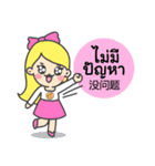 Baanjanpasa stickers with Thai-Chinese（個別スタンプ：32）