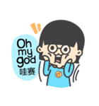 Baanjanpasa stickers with Thai-Chinese（個別スタンプ：35）