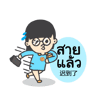 Baanjanpasa stickers with Thai-Chinese（個別スタンプ：37）