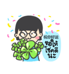 Baanjanpasa stickers with Thai-Chinese（個別スタンプ：39）